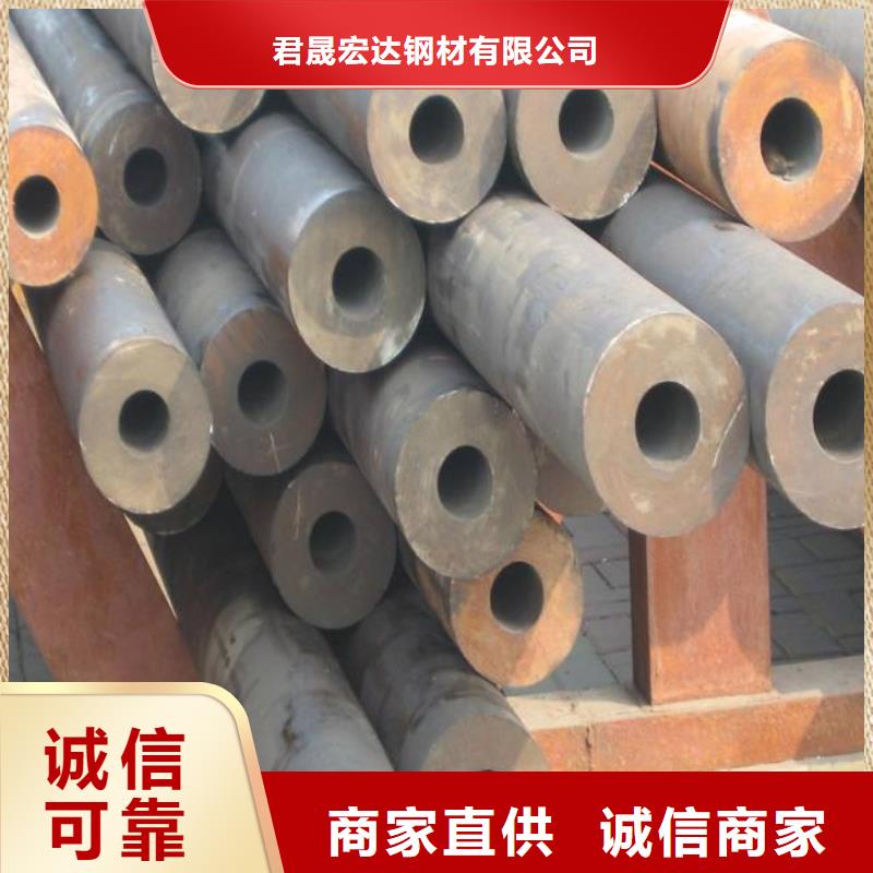 高建钢管【船板】重信誉厂家