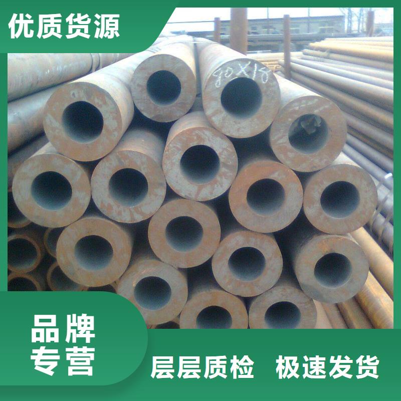 【高建钢管合金板直销厂家】