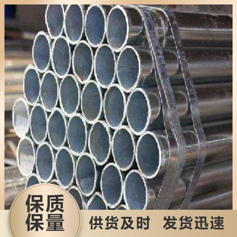 【高建钢管合金板直销厂家】