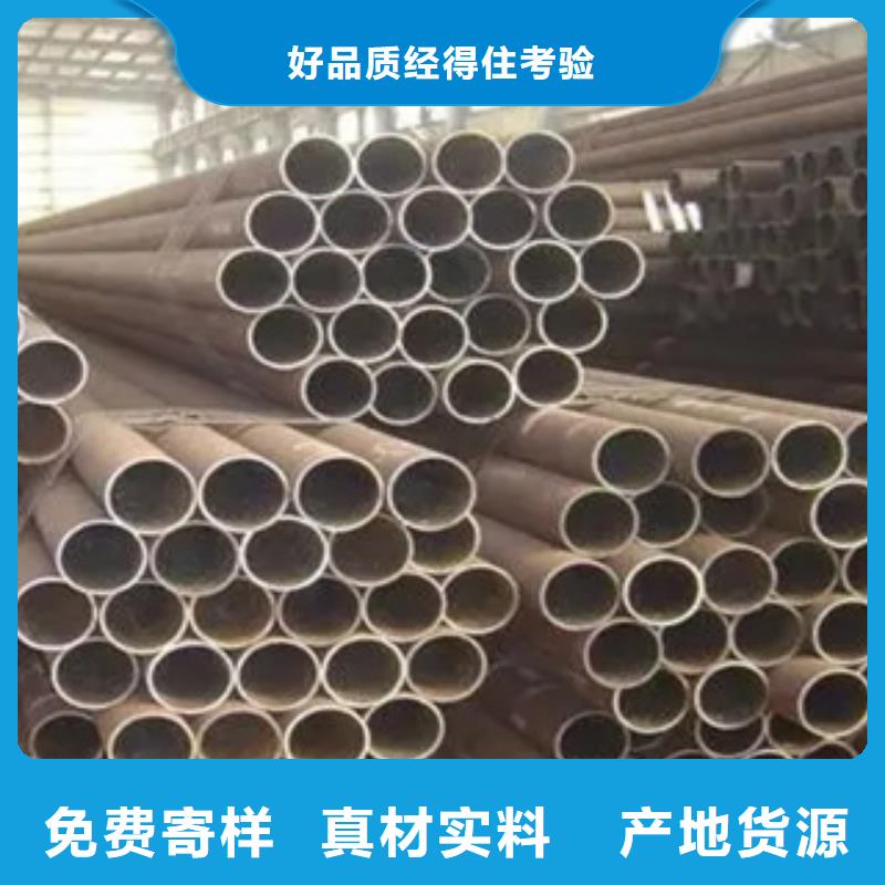 【高建钢管合金板直销厂家】