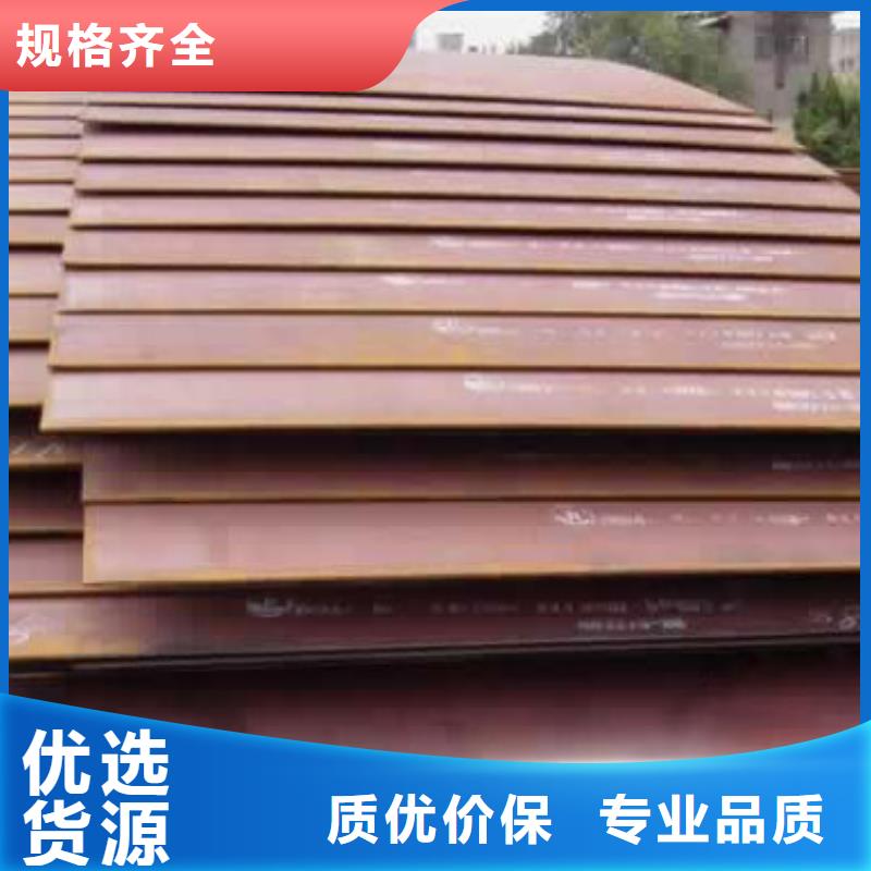锰钢板合金板设计制造销售服务一体