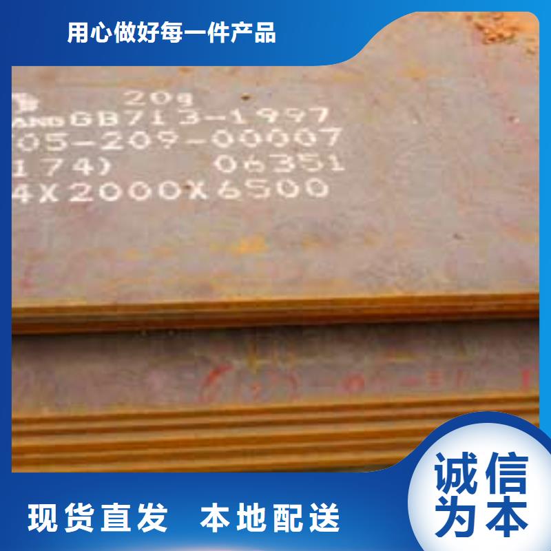 锰钢板耐候板源头把关放心选购