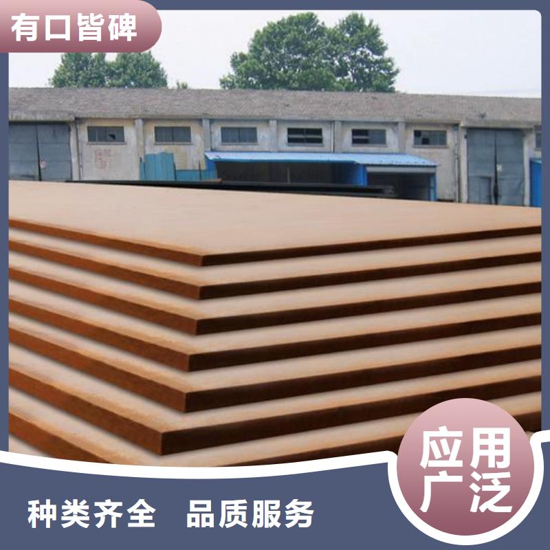 锰钢板耐磨板厂家质量安心