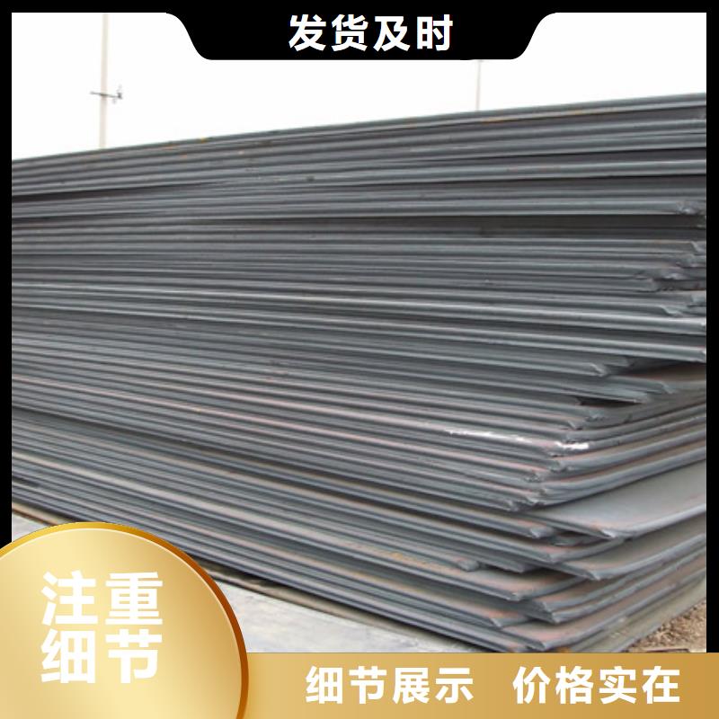 锰钢板合金板设计制造销售服务一体