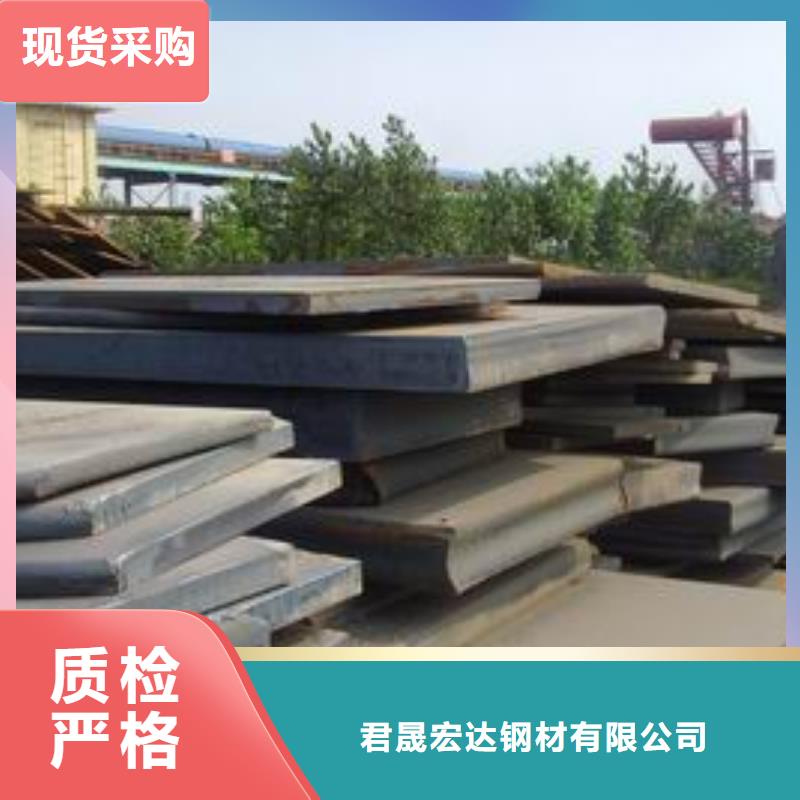 锰钢板合金板产地采购