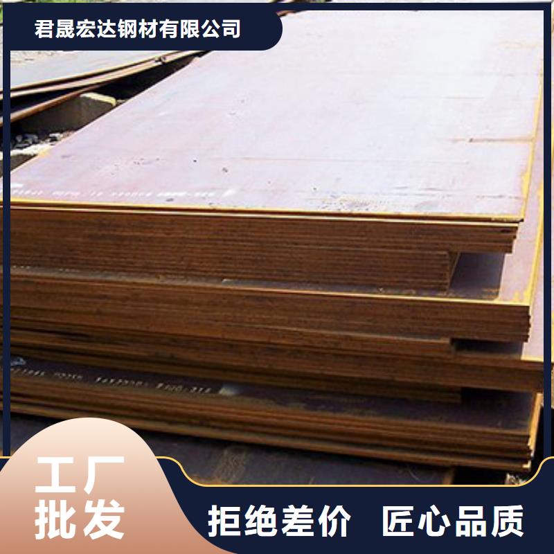锰钢板_合金板品质优良