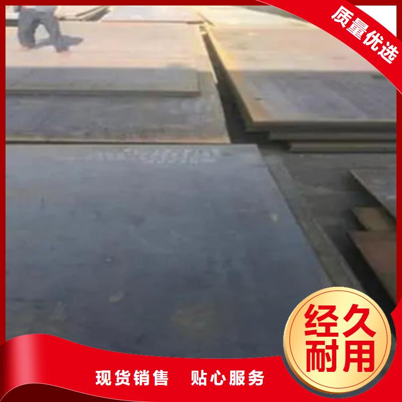 锰钢板耐候板源头把关放心选购