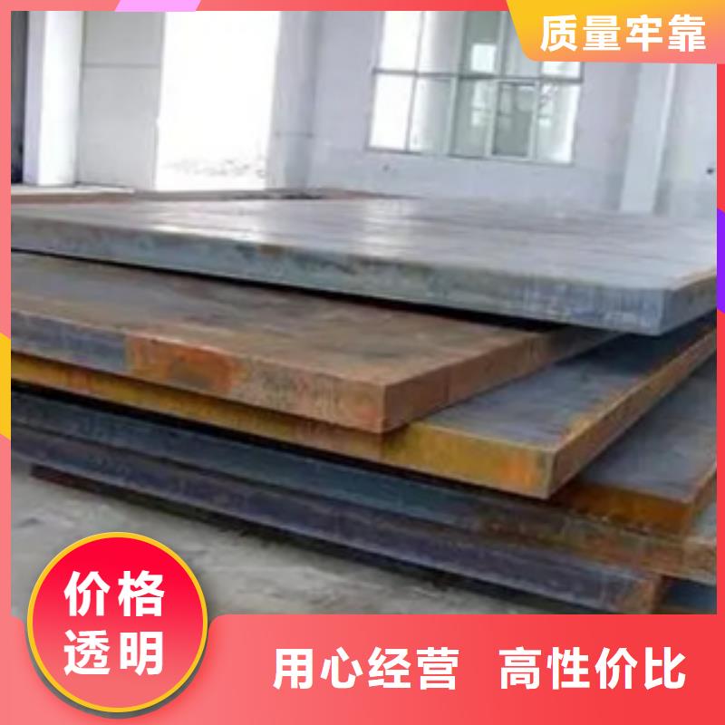 锰钢板合金板设计制造销售服务一体