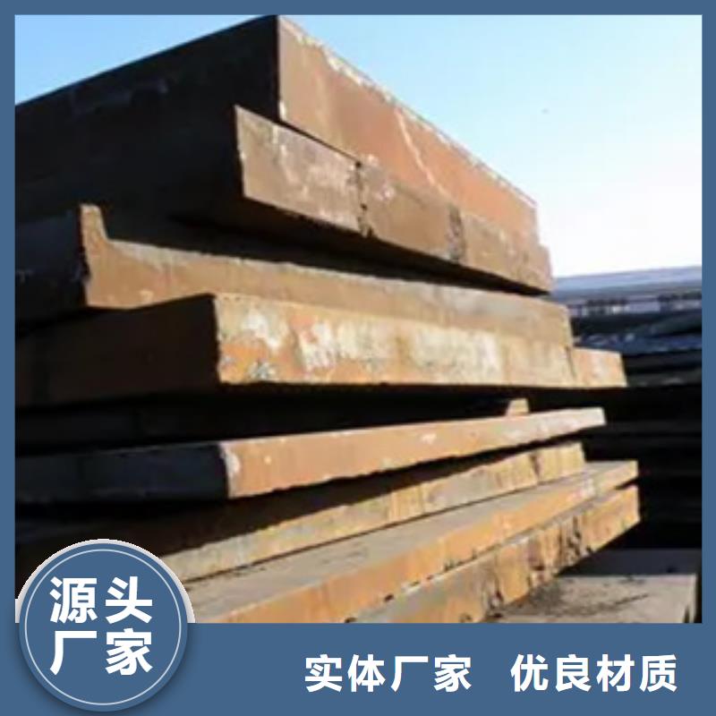 锰钢板_合金板品质优良