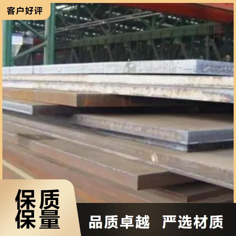 锰钢板合金板产地采购