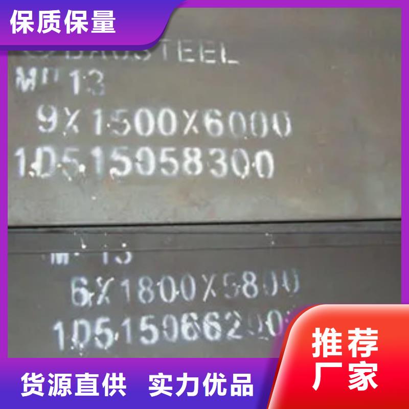 锰钢板合金板每一处都是匠心制作
