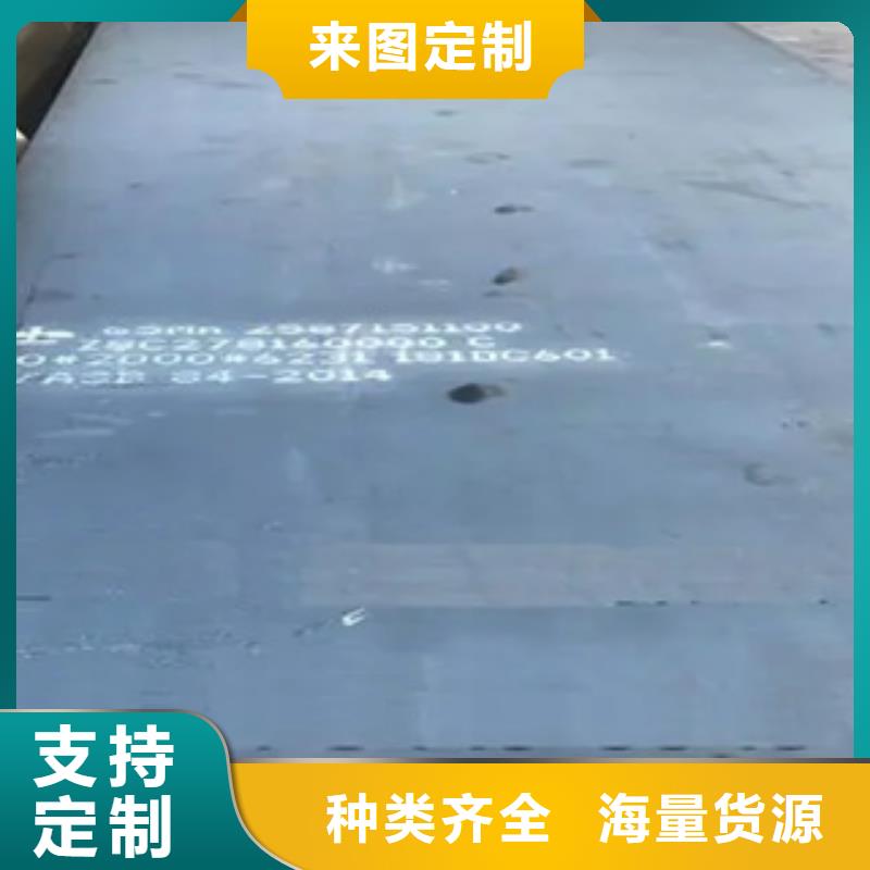 锰钢板耐候板源头把关放心选购
