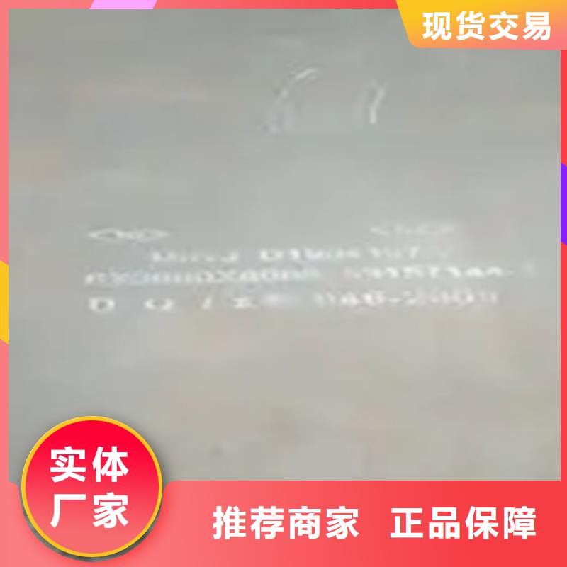 【 锰钢板 高强板款式新颖】