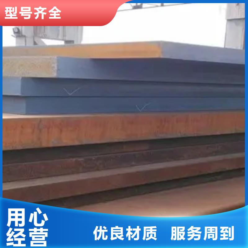 锰钢板合金板设计制造销售服务一体