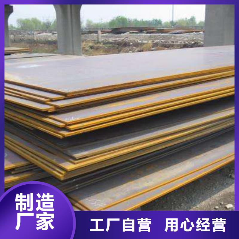 容器钢板_合金板现货齐全售后无忧