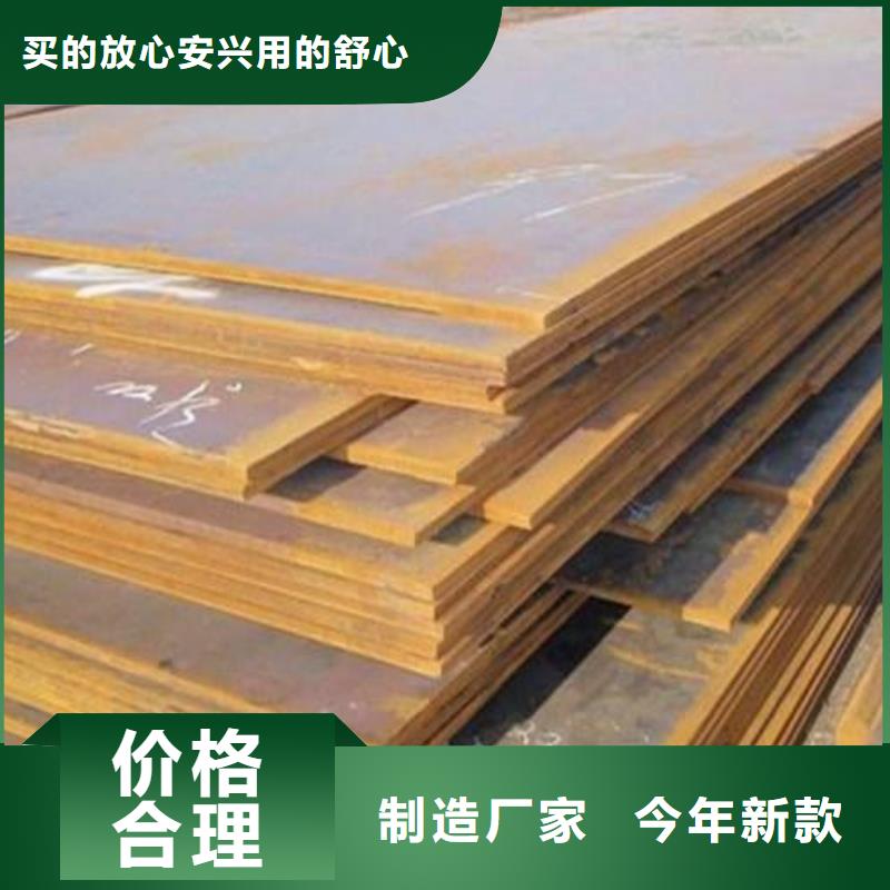 大量现货供应容器钢板【耐磨板】交货准时