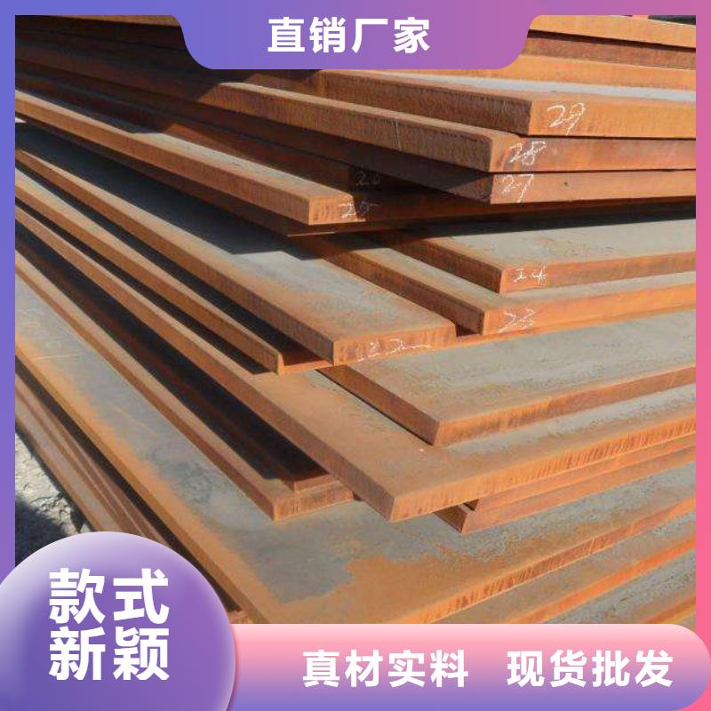 【容器钢板】_耐候板精品优选-服务区域包括崇阳|嘉鱼|恩施|武汉|宜昌|十堰|荆门|孝感等-产品视频