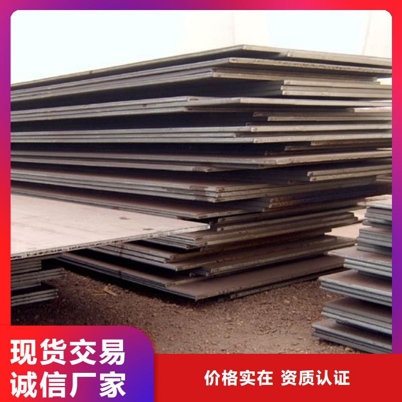 容器钢板船板源头厂商