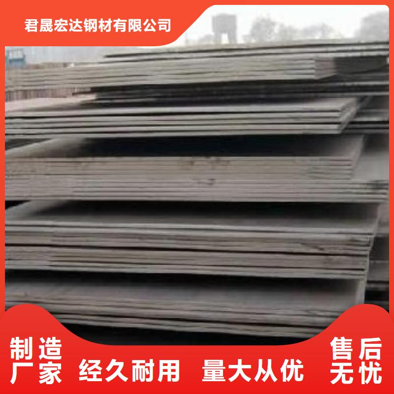 容器钢板耐候板厂家质量过硬