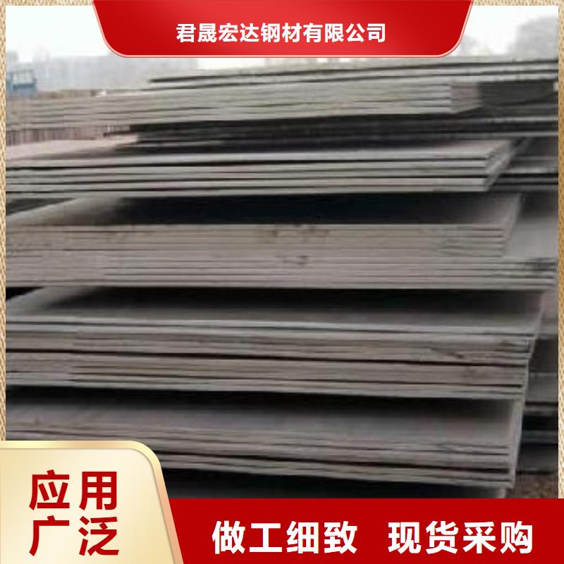 【容器钢板低合金板适用场景】