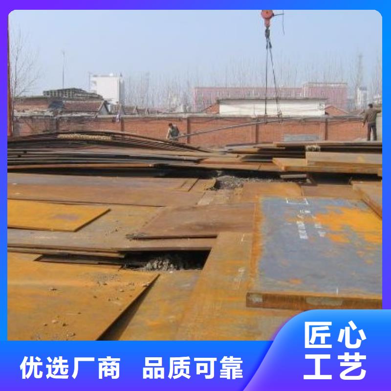 【容器钢板】_耐候板精品优选-服务区域包括崇阳|嘉鱼|恩施|武汉|宜昌|十堰|荆门|孝感等-产品视频