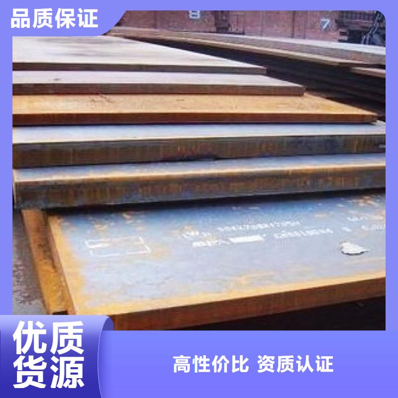 容器钢板合金板极速发货