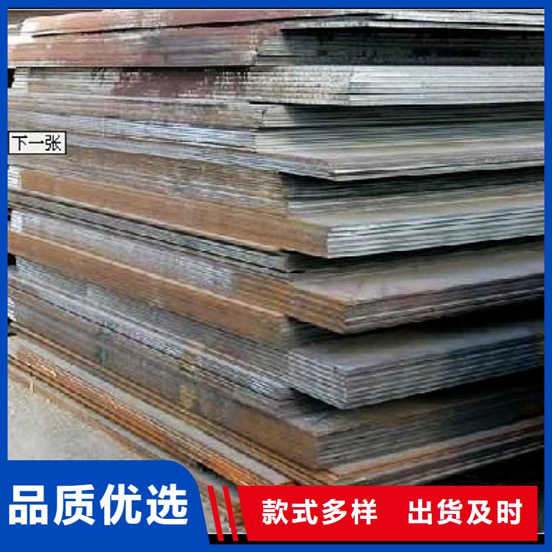 容器钢板高强板现货精工细致打造
