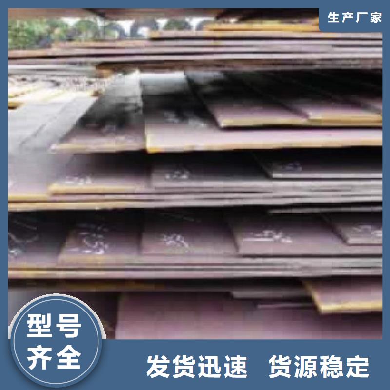 容器钢板合金板极速发货