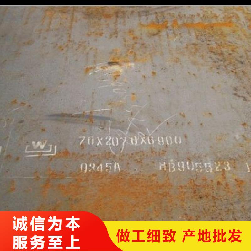 【容器钢板】高强板甄选好厂家-君晟宏达钢材(恩施市分公司)-云商赢企