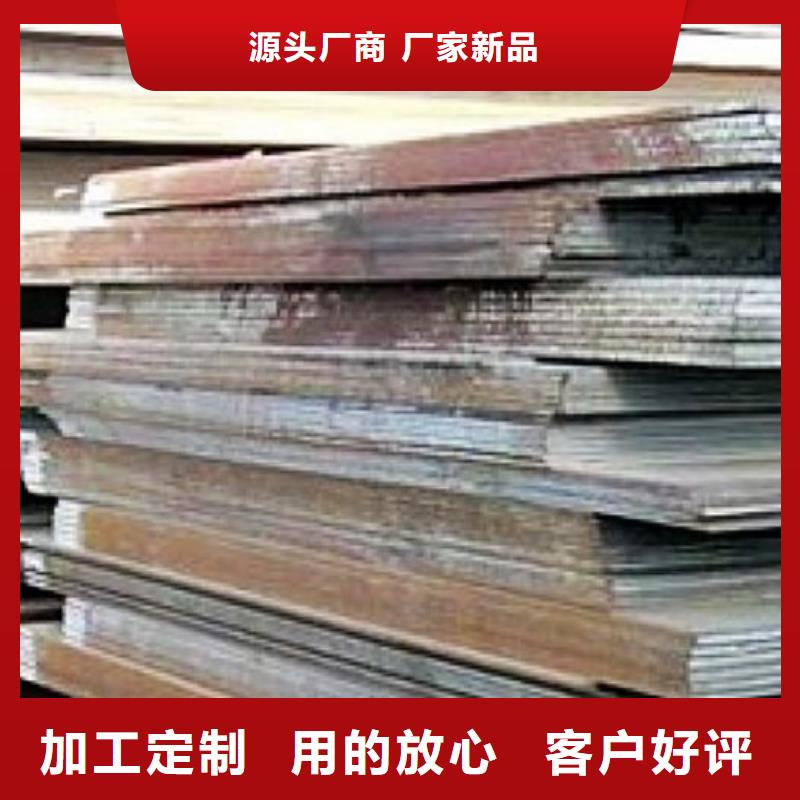 容器钢板合金板来图来样定制