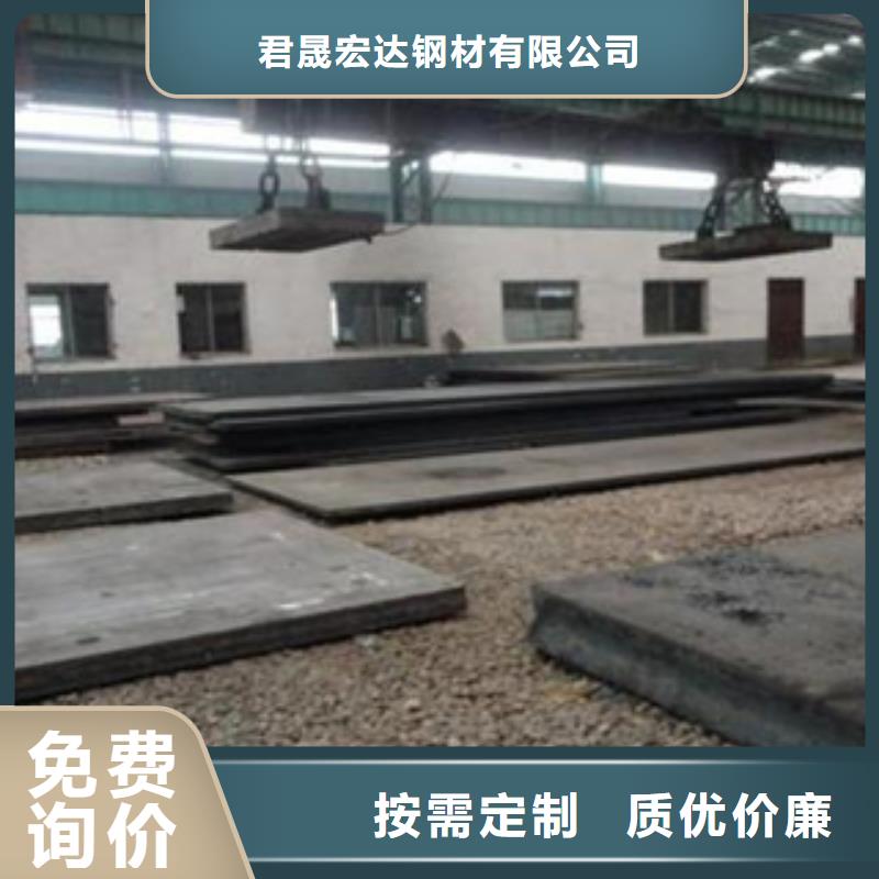 容器钢板船板源头厂商