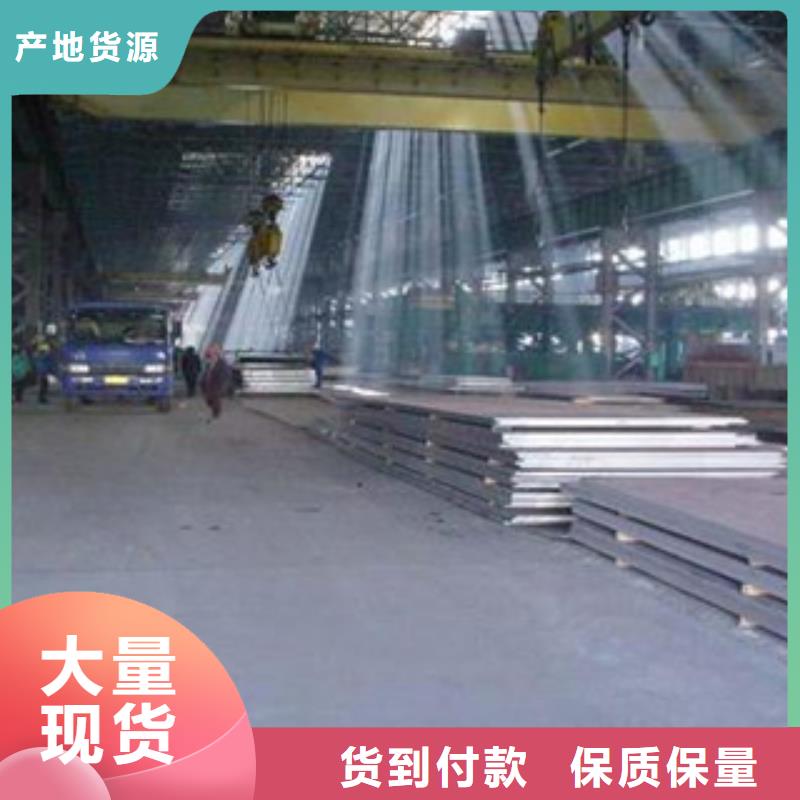 【容器钢板】_耐候板精品优选-服务区域包括崇阳|嘉鱼|恩施|武汉|宜昌|十堰|荆门|孝感等-产品视频