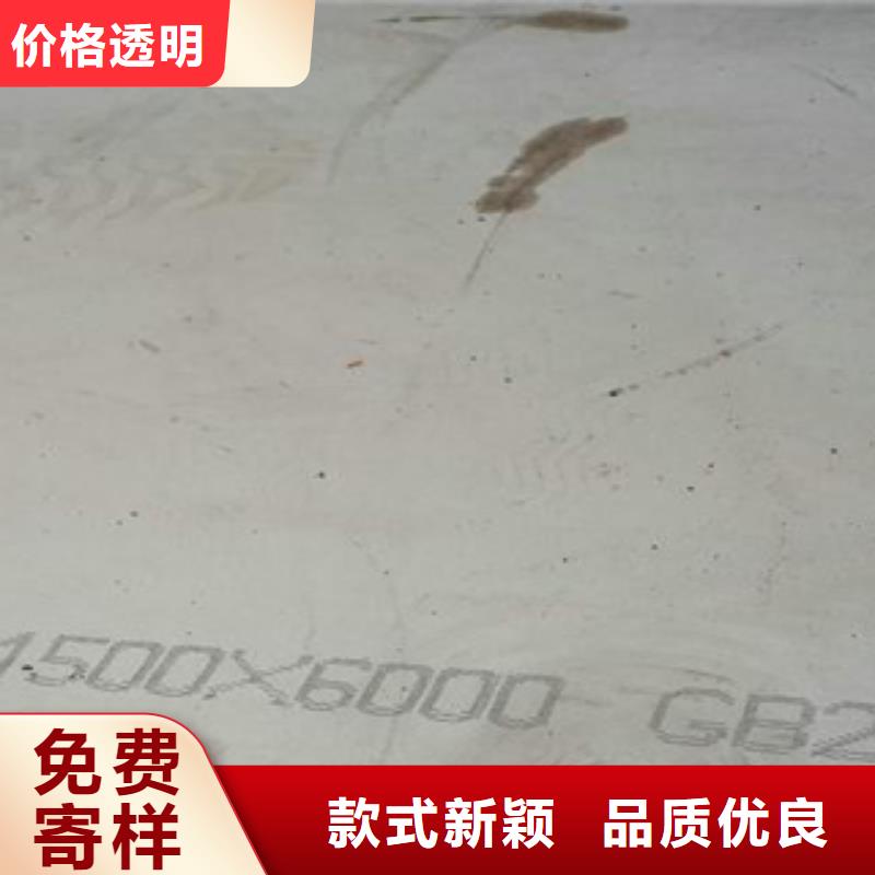 容器钢板【低合金板价格】现货严格把关质量放心