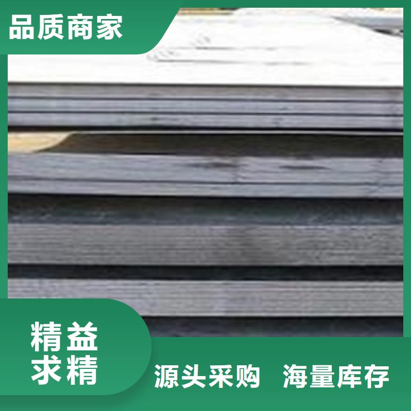 容器钢板合金板极速发货