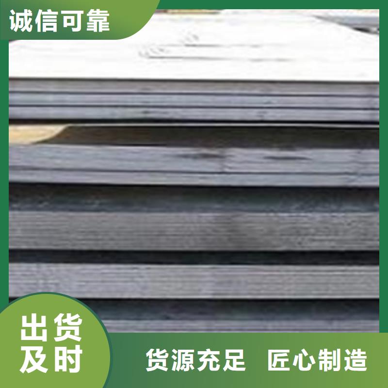 容器钢板合金板我们更专业