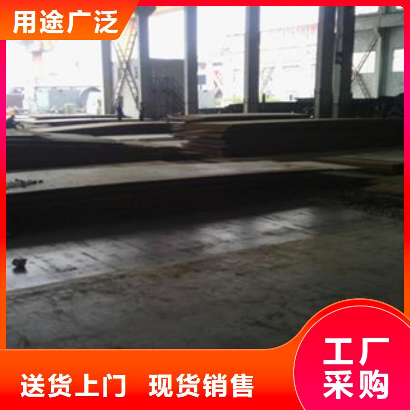 容器钢板_合金板现货齐全售后无忧
