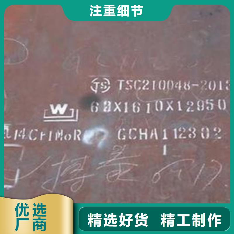 容器钢板合金板我们更专业