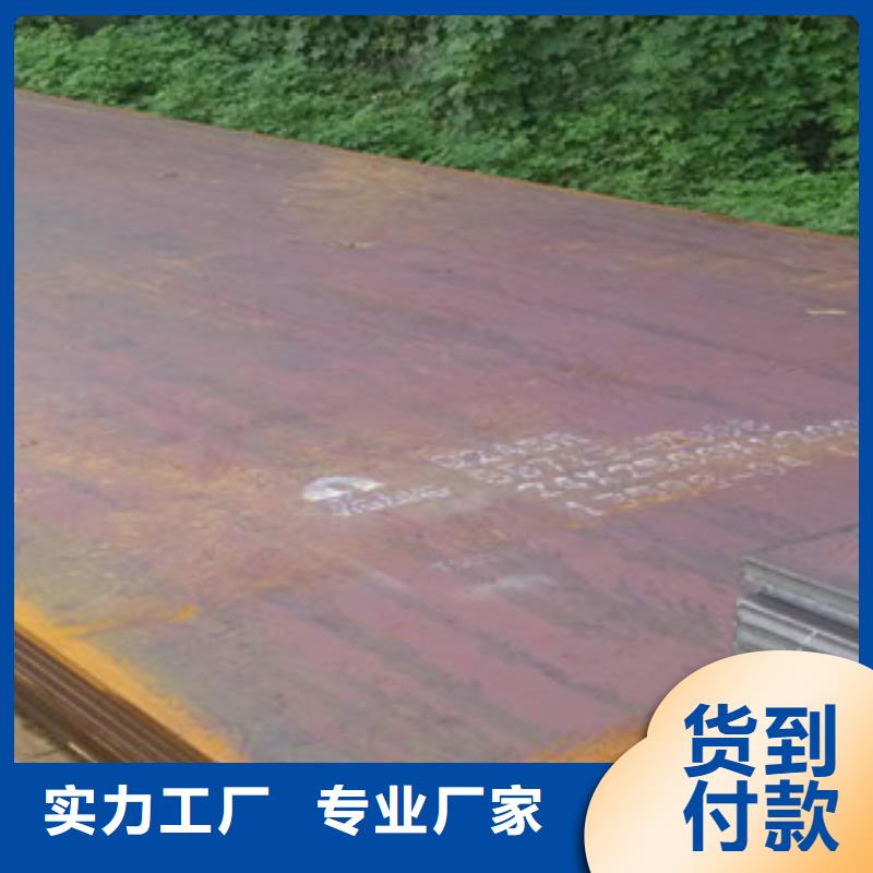 容器钢板船板源头厂商