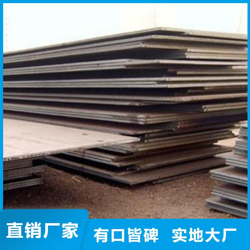 【容器钢板锅炉容器板厂家直销大量现货】