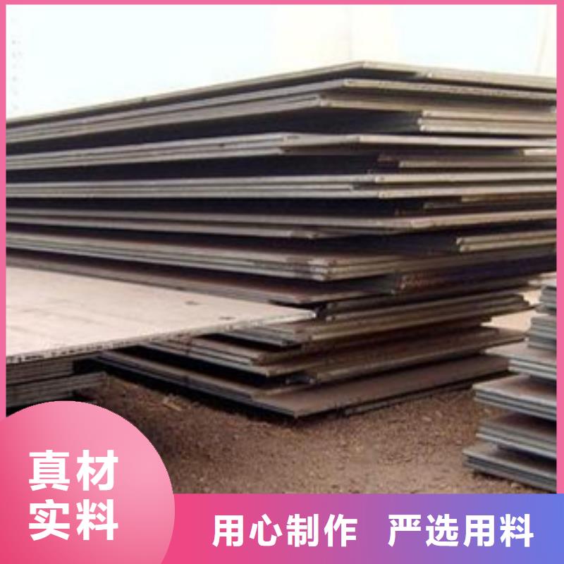 【容器钢板】_耐候板精品优选-服务区域包括崇阳|嘉鱼|恩施|武汉|宜昌|十堰|荆门|孝感等-产品视频