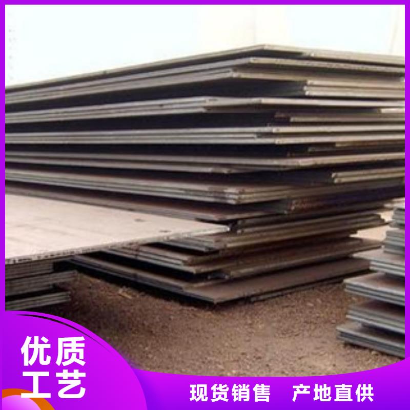 容器钢板合金板来图来样定制