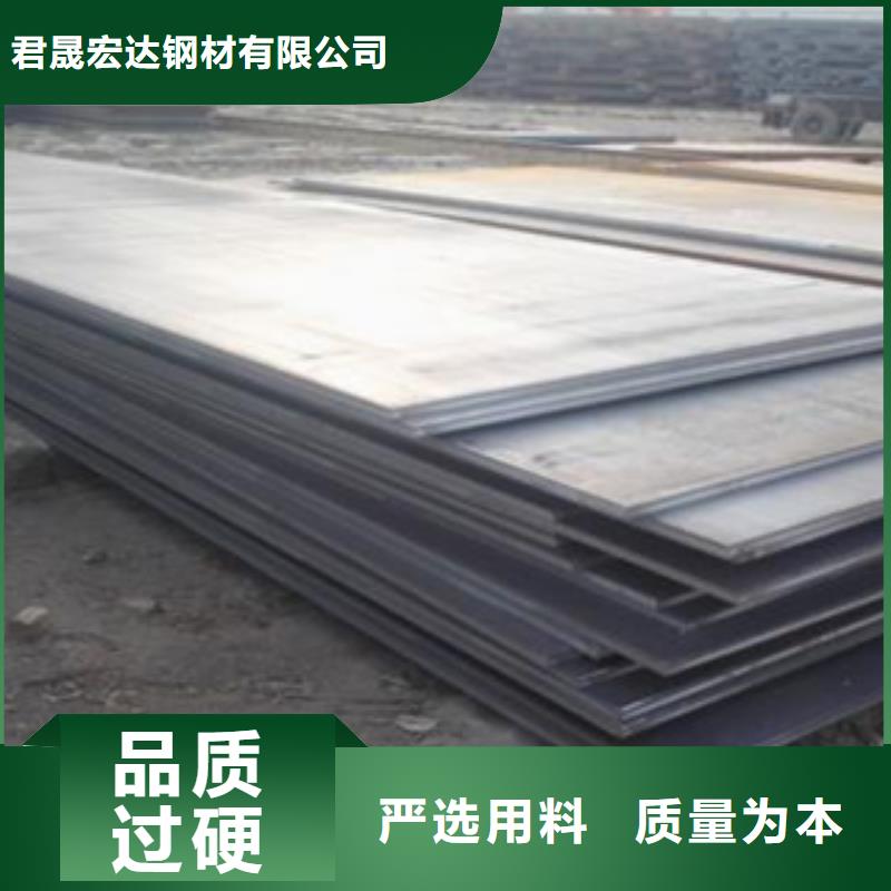 容器钢板合金板极速发货