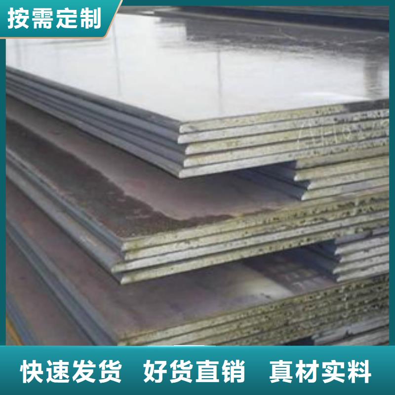 【容器钢板】耐候板品牌大厂家