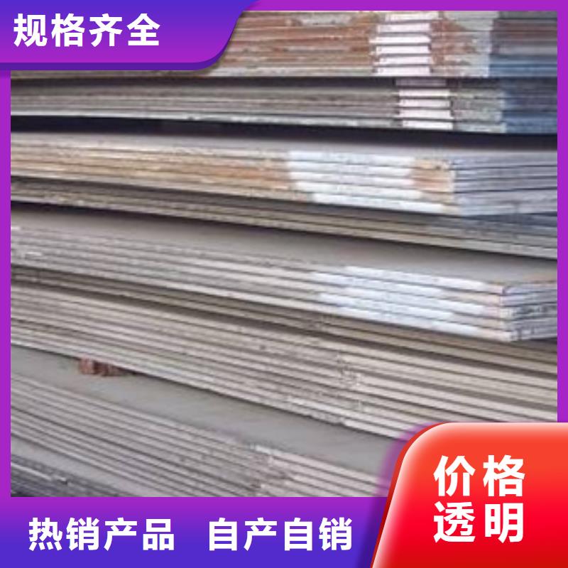 容器钢板高强板现货型号全价格低