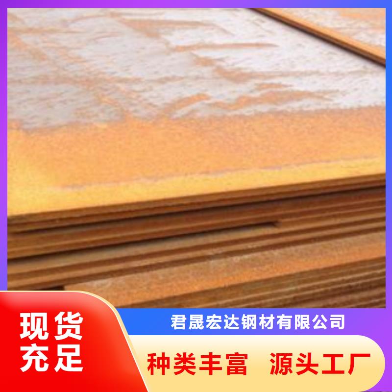 容器钢板_合金板现货齐全售后无忧