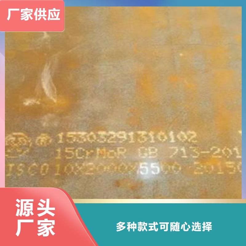 容器钢板合金板我们更专业