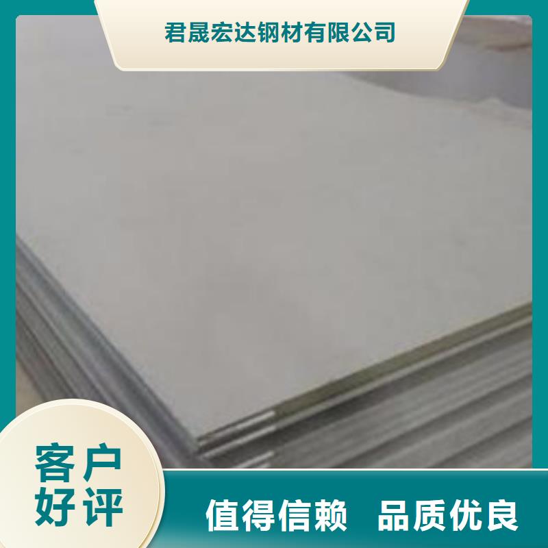 容器钢板合金板极速发货