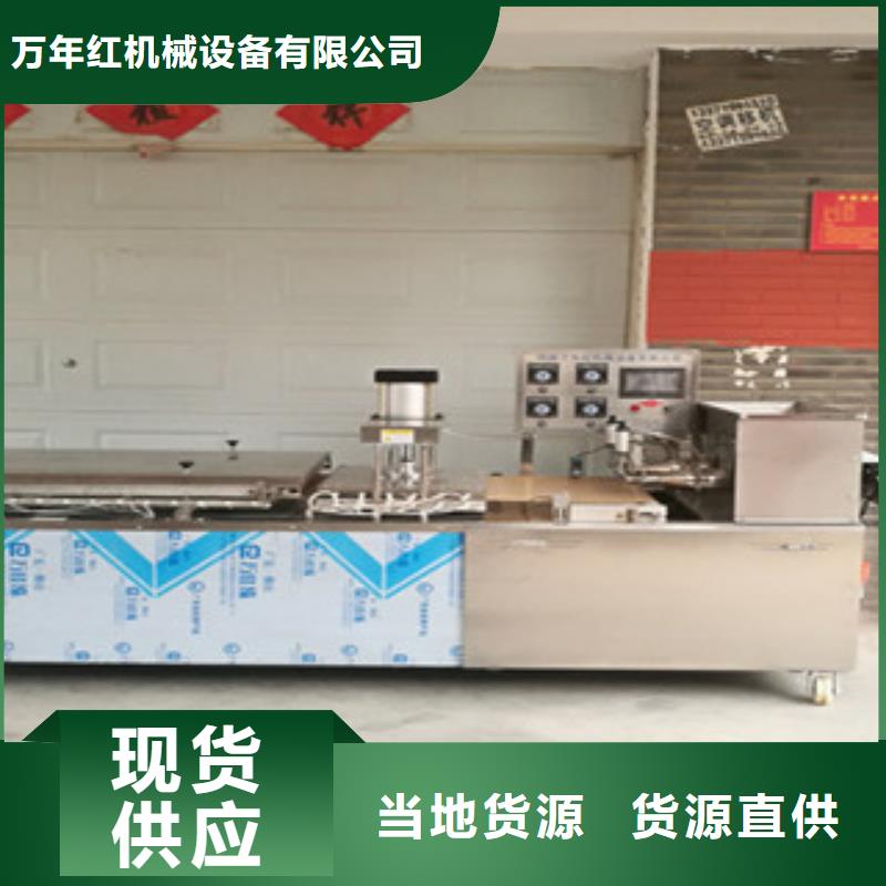 单饼机不锈钢烙馍机经久耐用