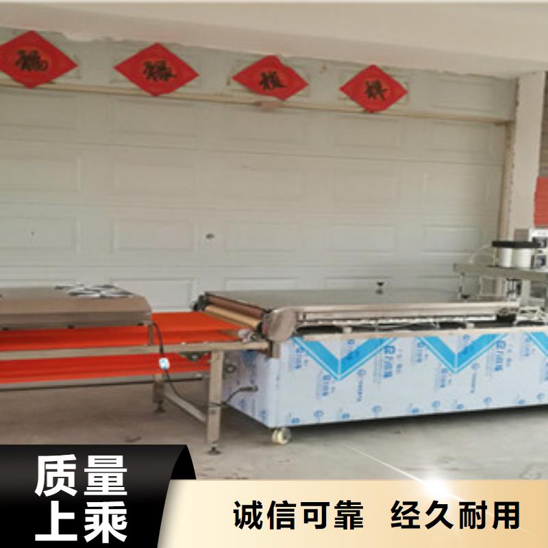 万年红智能烙饼机【 单饼机鸡肉卷饼机一站式供应厂家】39065.com