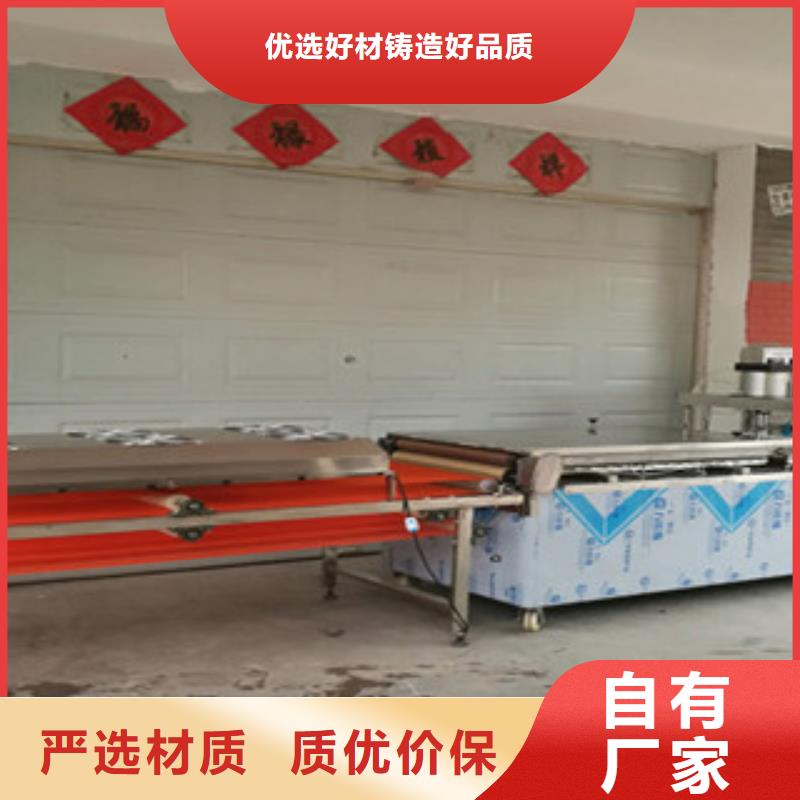 【 单饼机 凉皮机多种场景适用】当地品牌